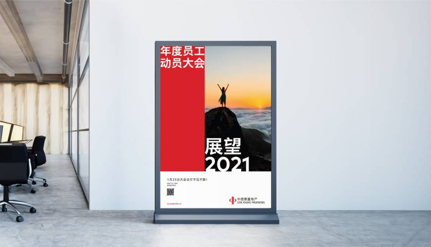铁锋区优秀的VI设计工作室